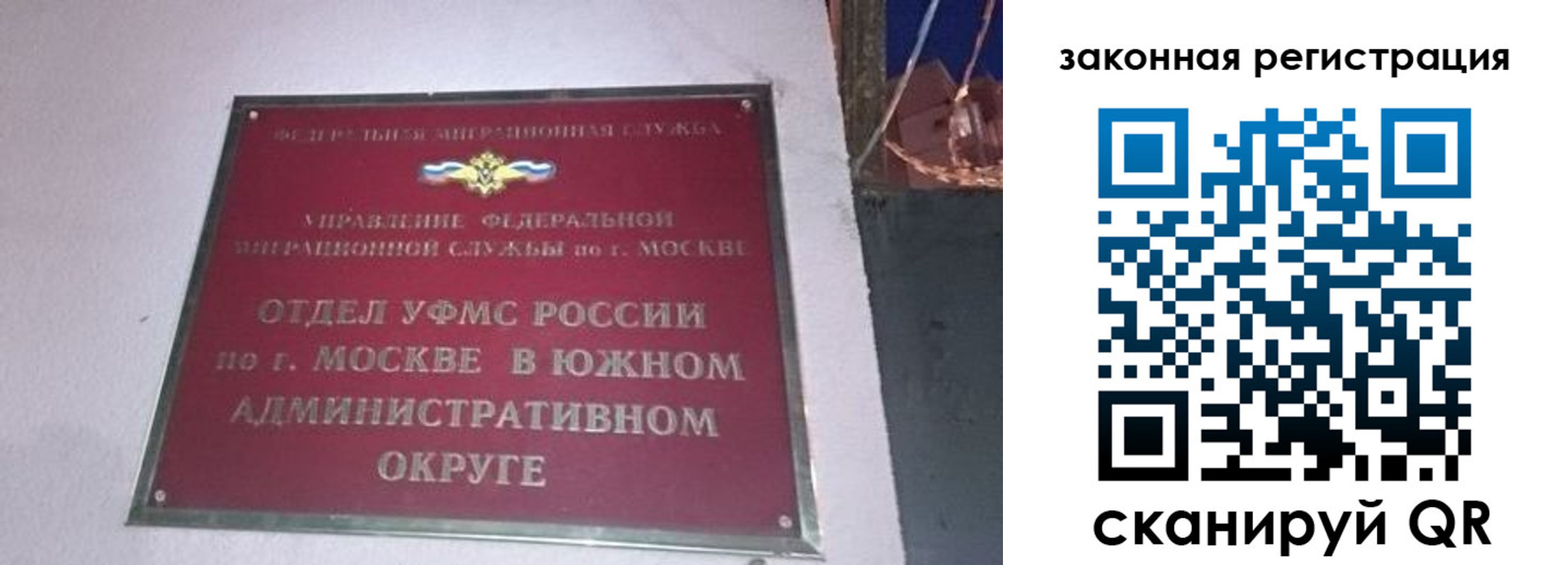 прописка иностранных граждан в Прохладном