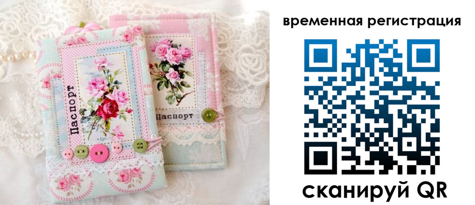 временная прописка в Прохладном
