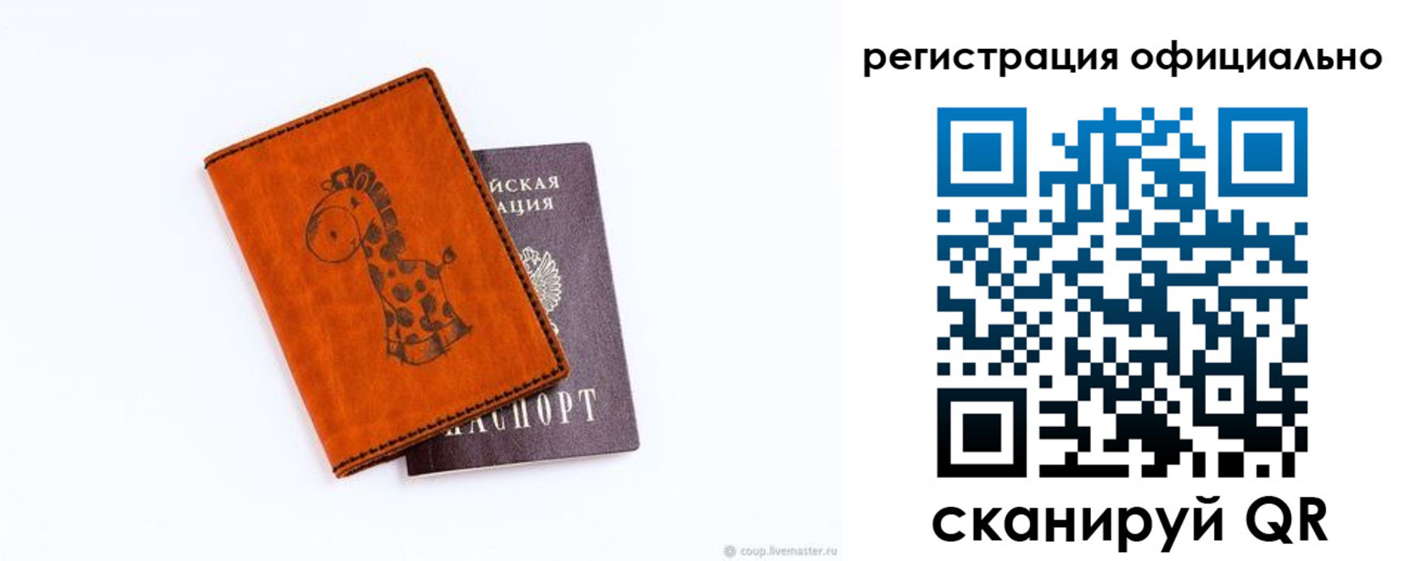 прописка для кредита в Прохладном